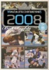 ¥à¥ó¥¸¥¢¥ë2008¡¡¥Ù¥¹¥ÈDVD