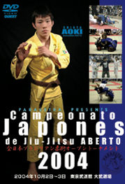 CAMPEONATO JAPONES de JIU-JITSU ABERTO 2004