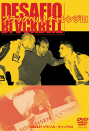 BLACKBELT CHALLENGE 3