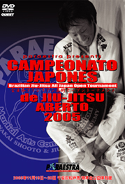 CAMPEONATO JAPONES de JIU-JITSU ABERTO 2005