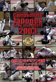CAMPEONATO JAPONES de JIU-JITSU ABERTO 2003