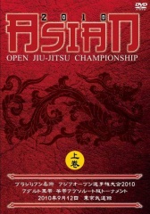 2010�֥饸�ꥢ����ѥ����������ץ�崬 [DVD]