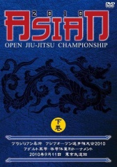 2010�֥饸�ꥢ����ѥ����������ץ󲼴� [DVD]