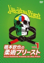 ���ܶ���ν��ѥץ꡼����vol.1 [DVD]