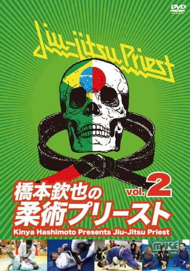 ���ܶ���ν��ѥץ꡼����vol.2 [DVD]