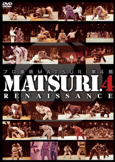 �ץ�����MATSURI��4�� RENAISSANCE [DVD2����]