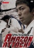 DUMAU TOKYO OPEN 2013 AMAZON ATTACK! [DVD3����]