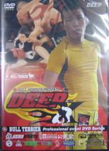 DEEP X DVD