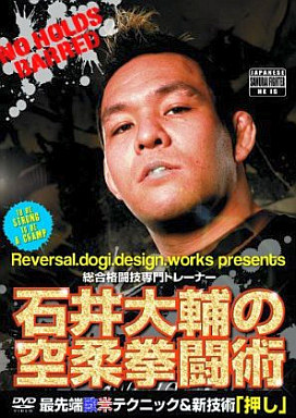 DVD  �����Ʈ������ȥ졼�ʡ����а�����ζ�����Ʈ��