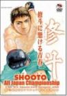 ��17�������ܥ��ޥ��奢�������긢��� [DVD2����]