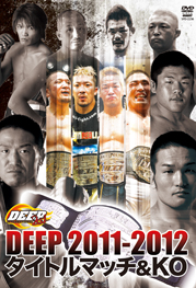 DEEP 2011-2012 �����ȥ�ޥå���KO [DVD]