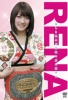 RENA [DVD]