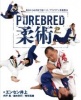 PUREBRED����