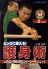 ���� ��ͳ / �Ȥä��˻Ȥ��롪��Ƚ� [DVD�ն�§��]