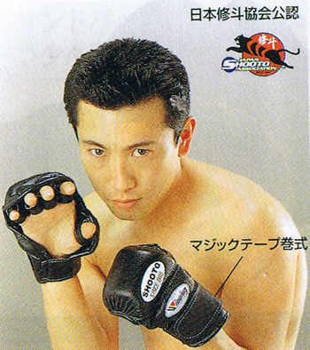 修斗グローブ マジック式